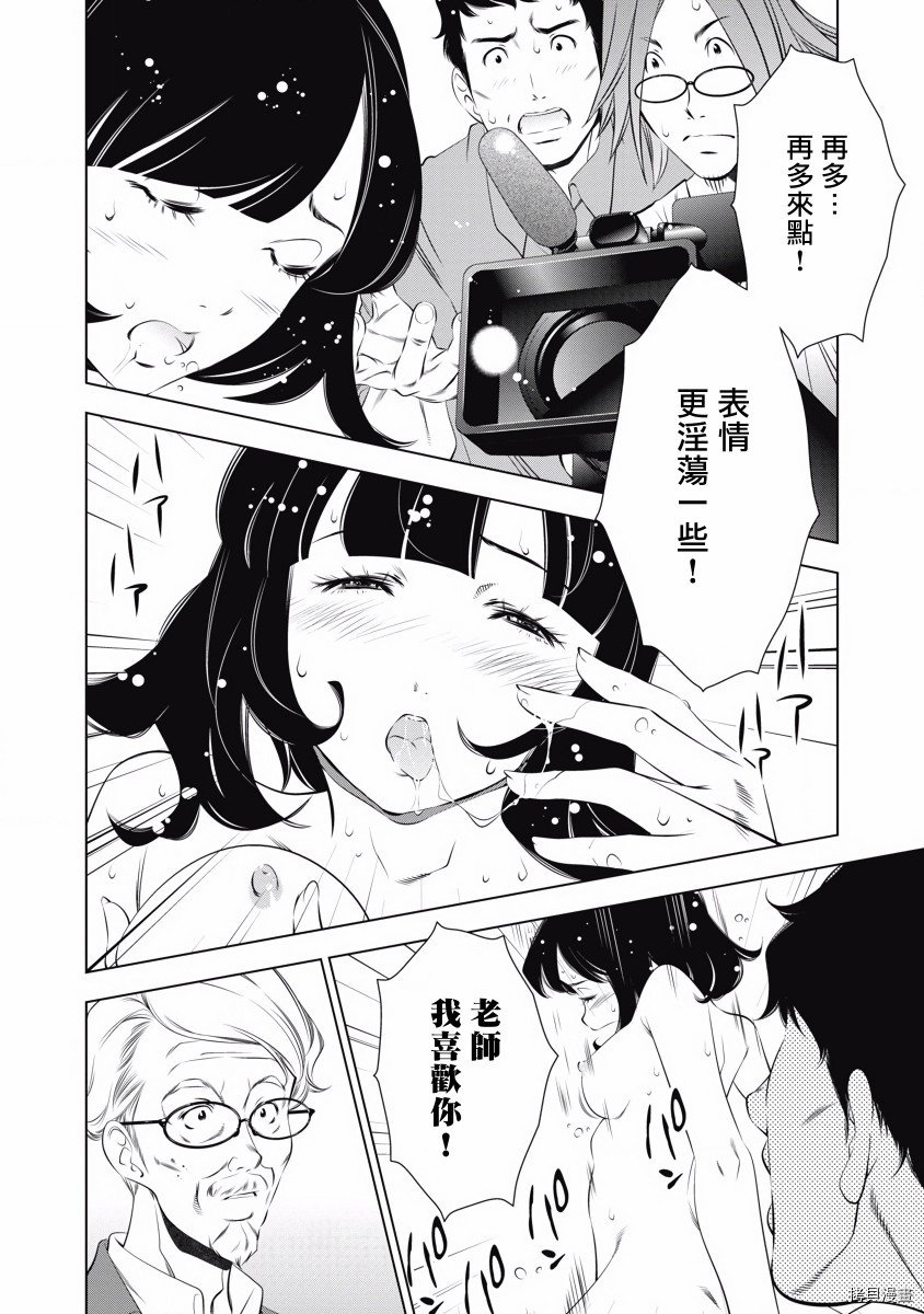第10话