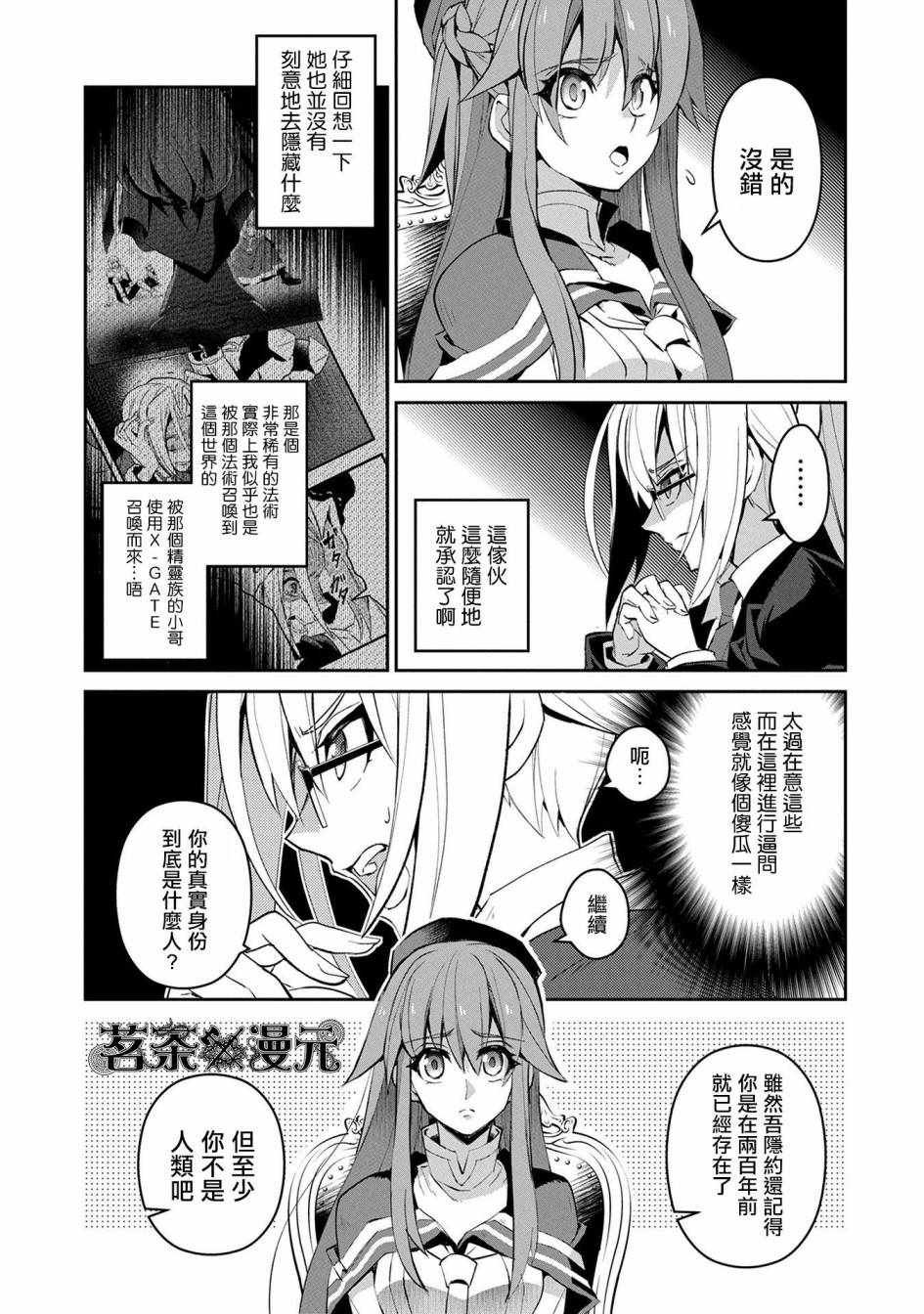 第12话