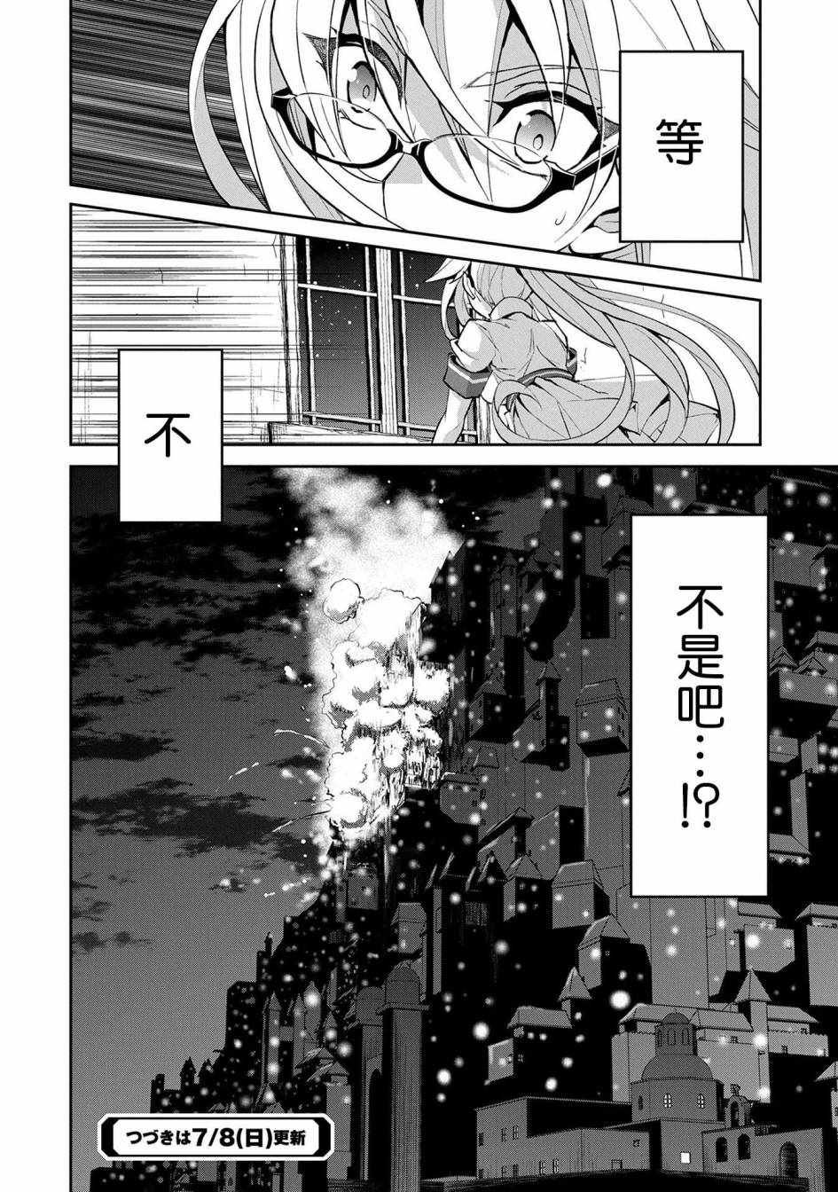 第12话
