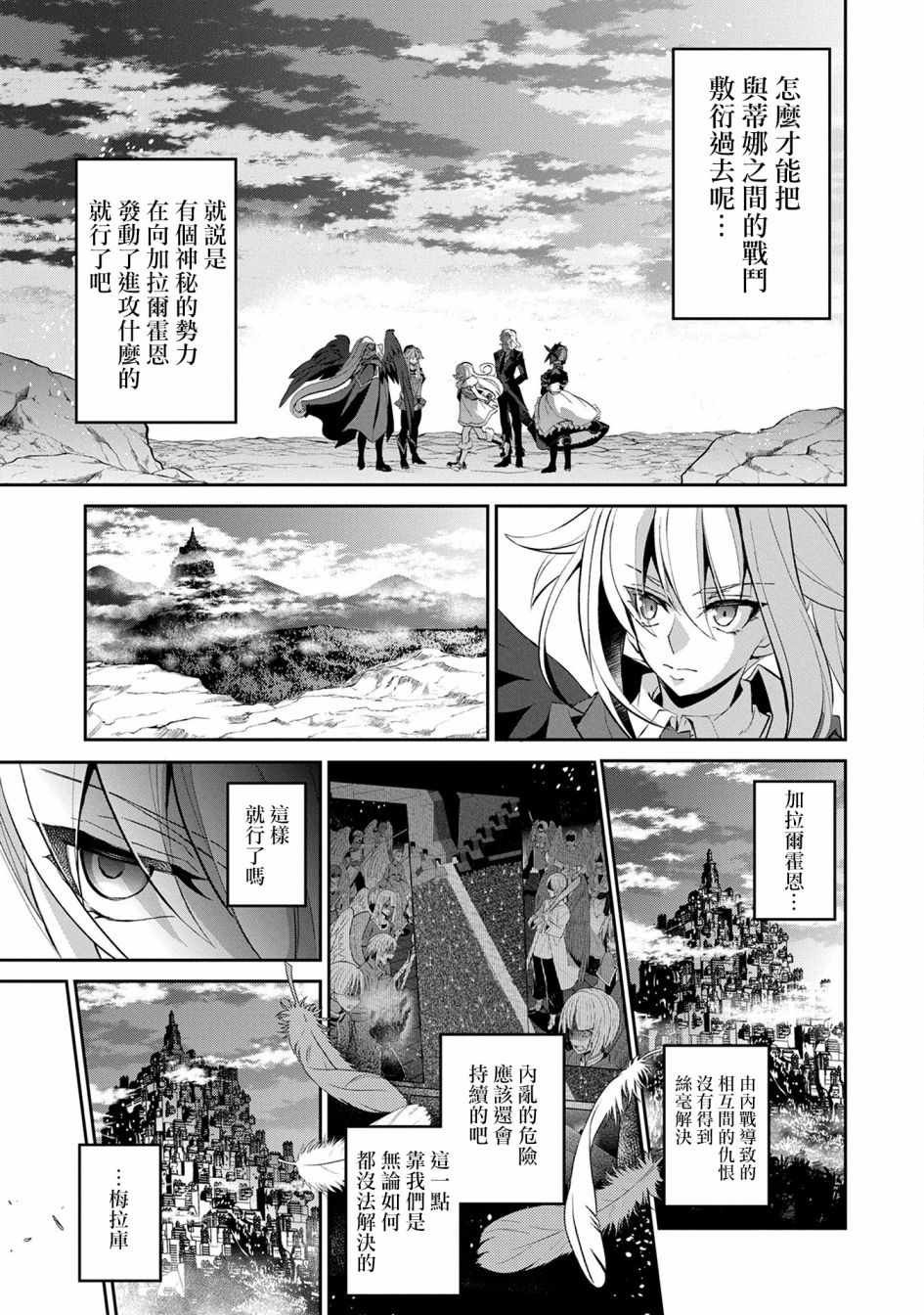 第16话