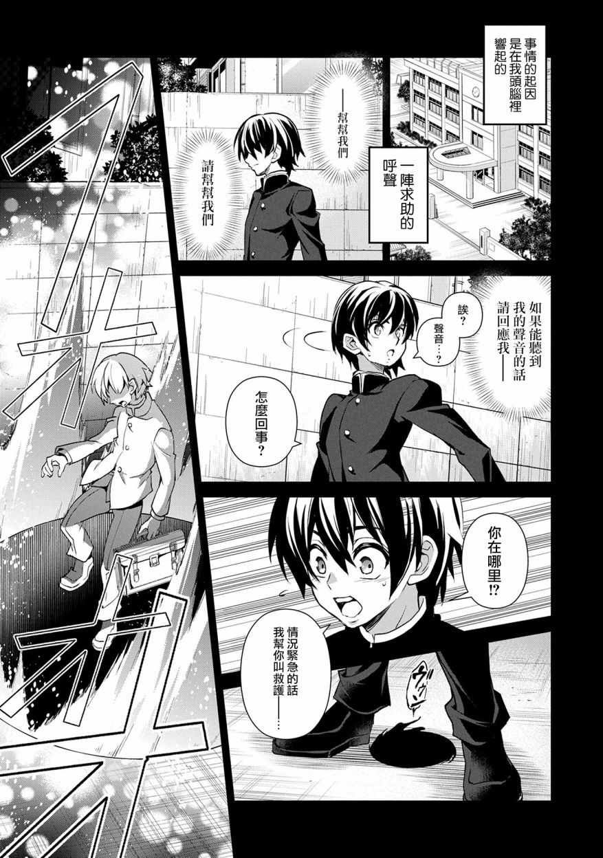 第17话