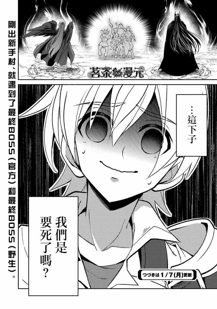 第17话