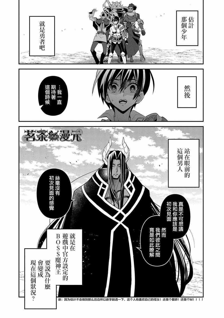 第18话