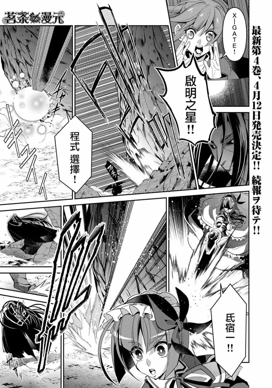 第19话