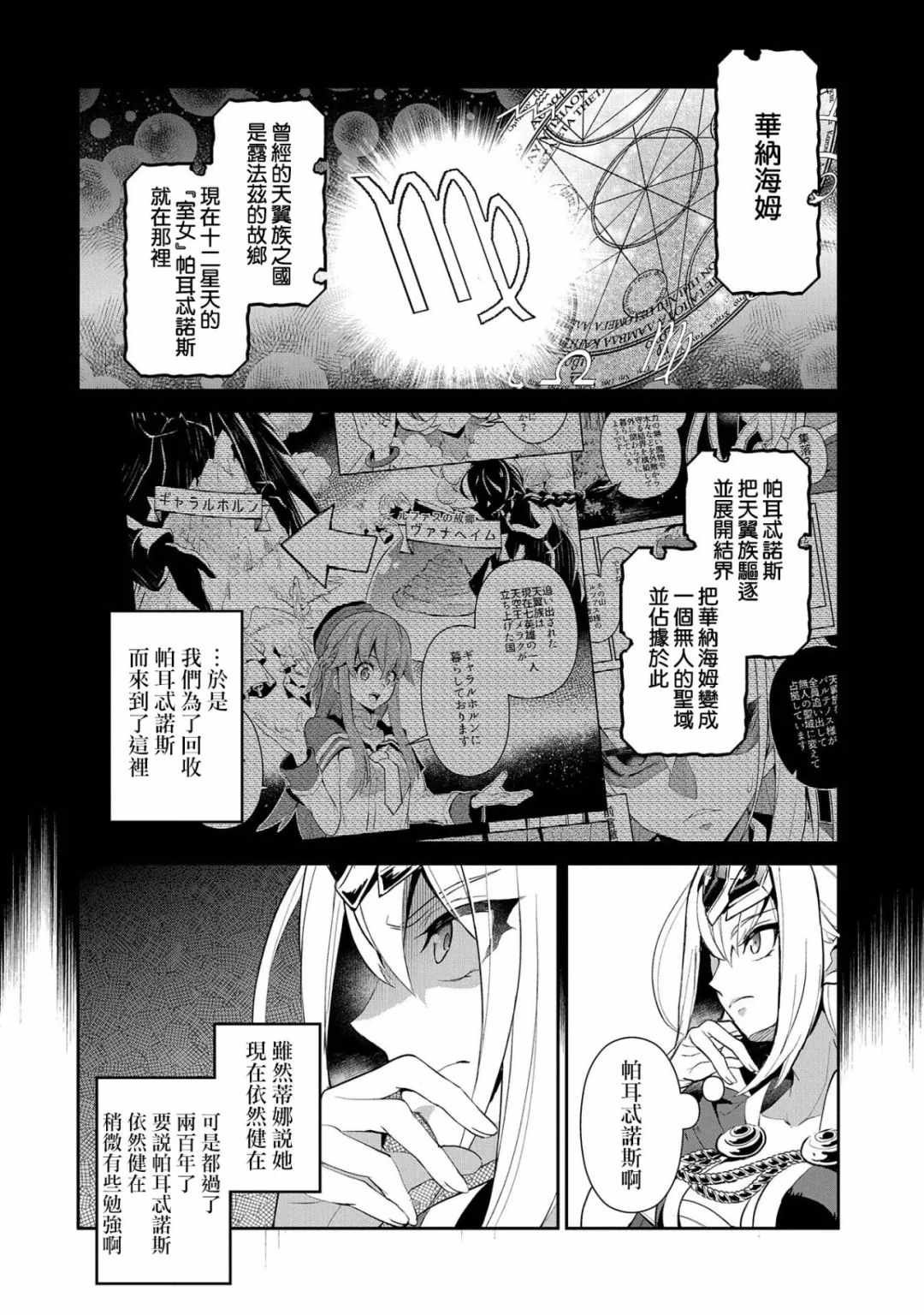 第19话