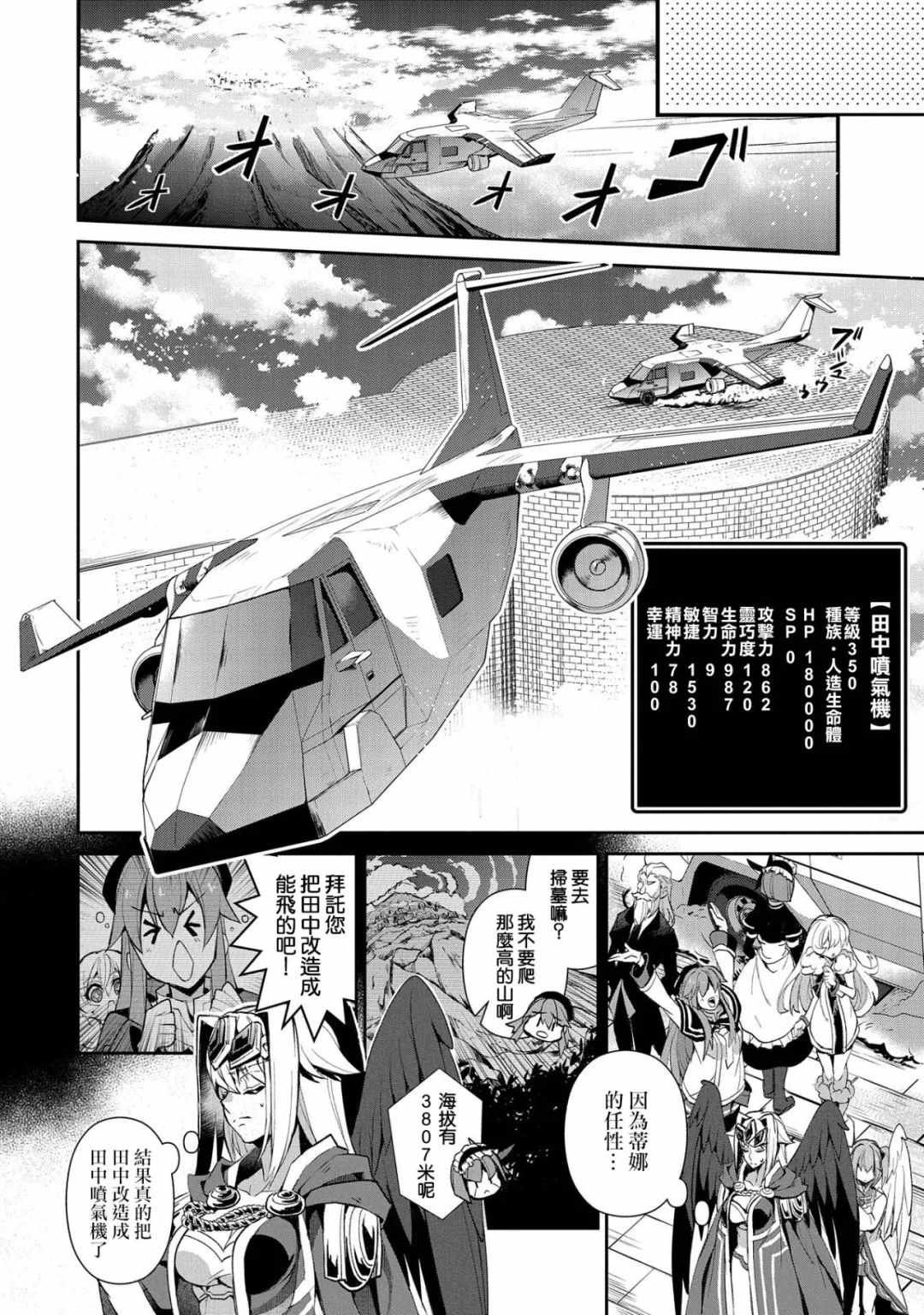 第19话