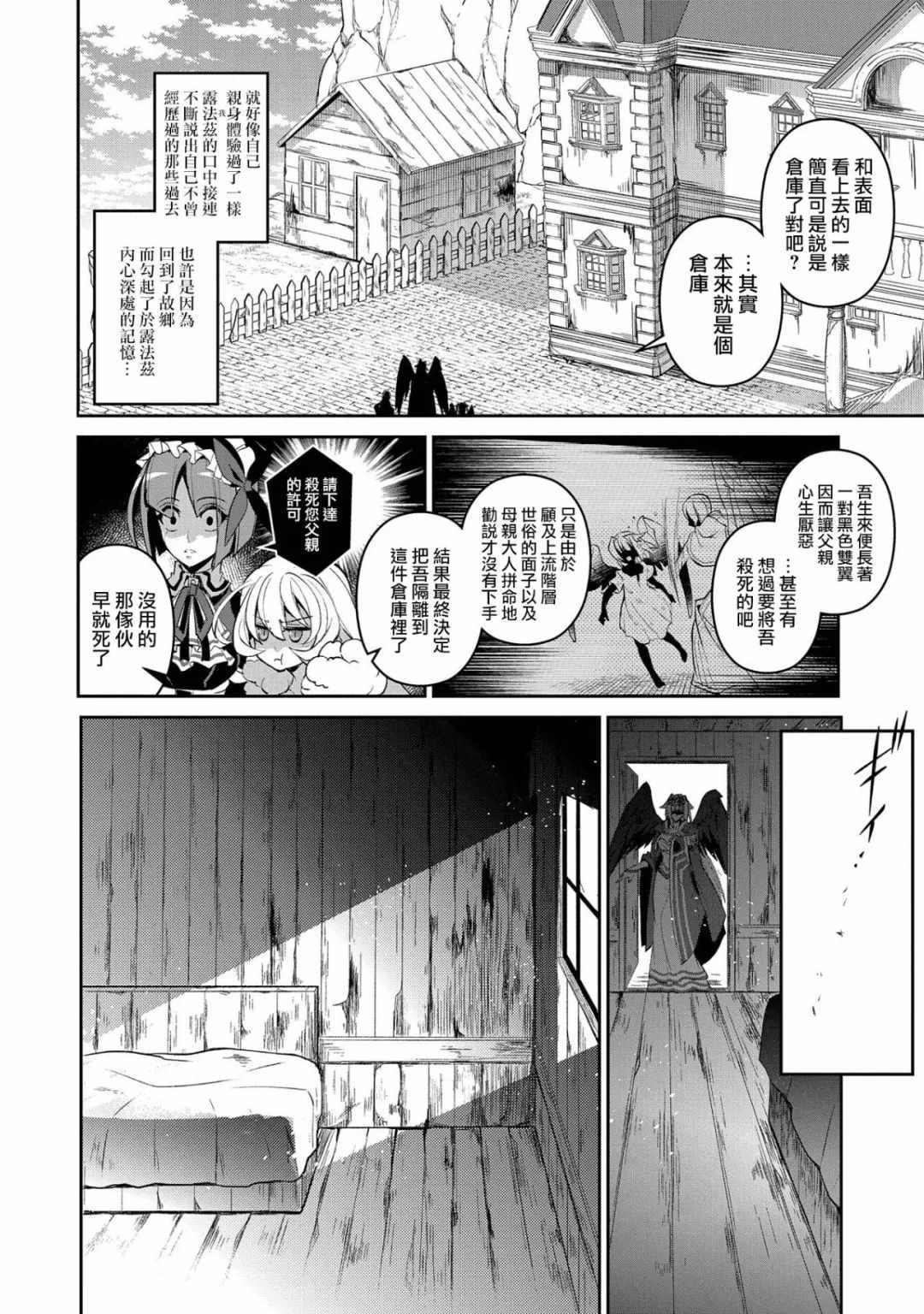 第19话