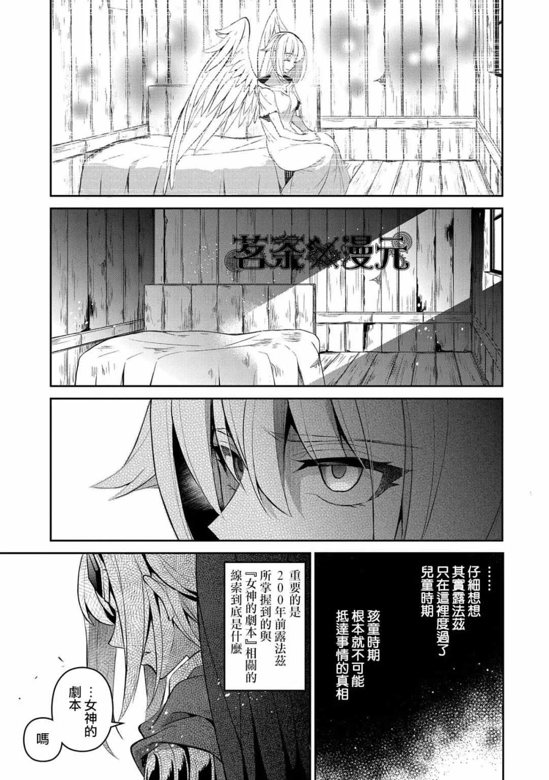 第19话