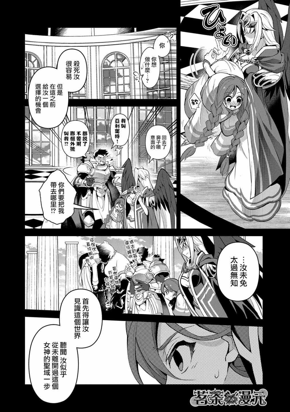 第20话