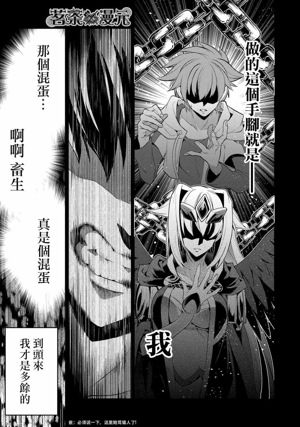 第20话