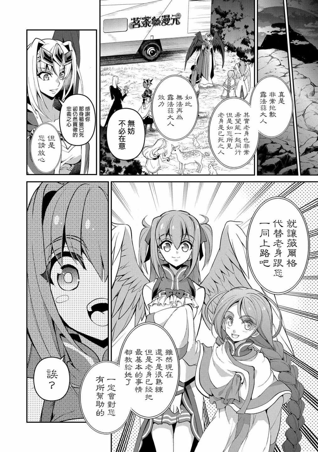 第20话