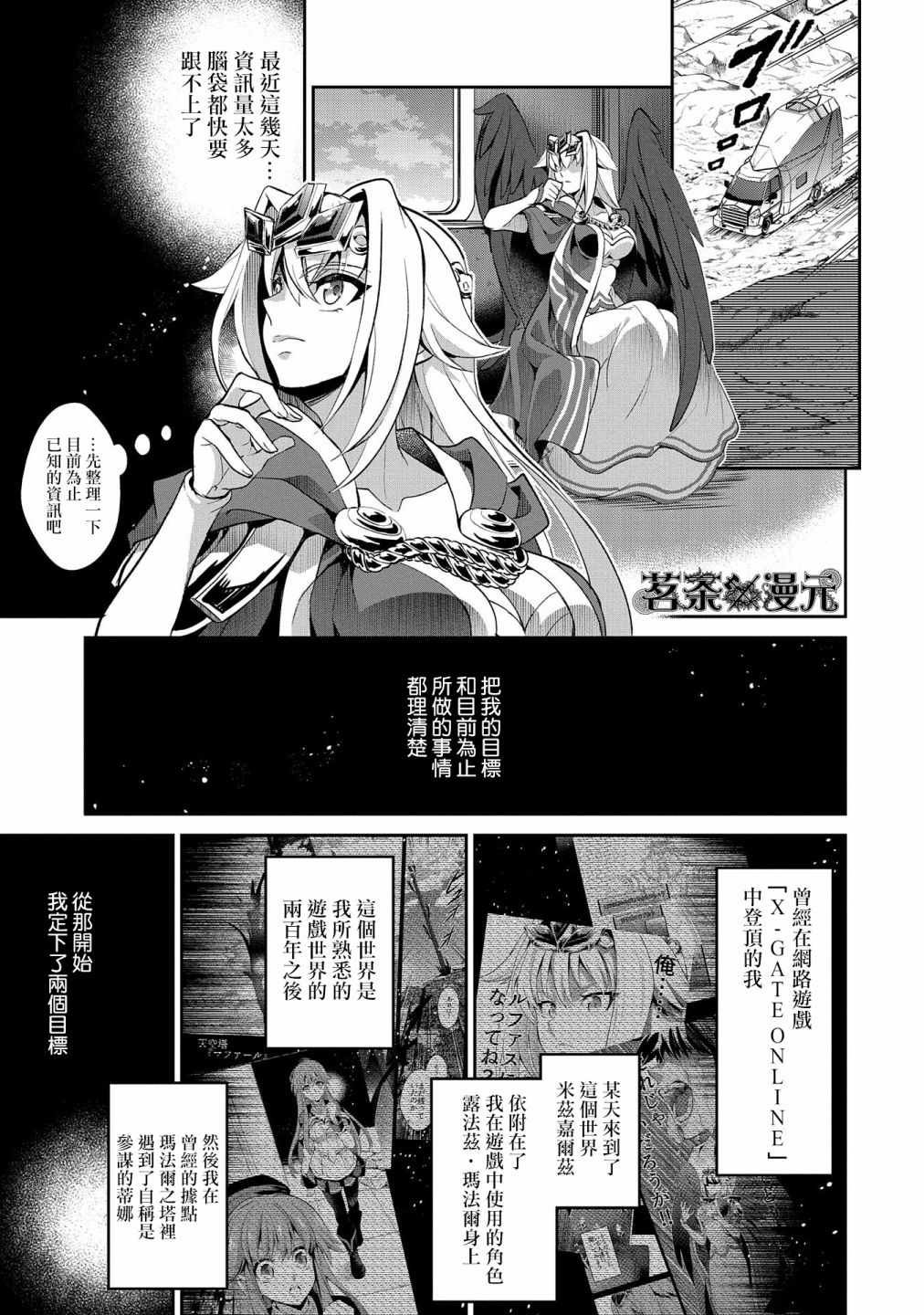 第21话