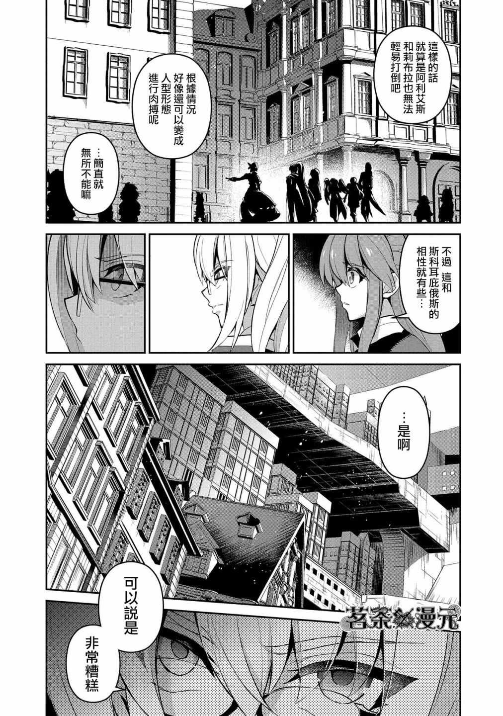 第21话