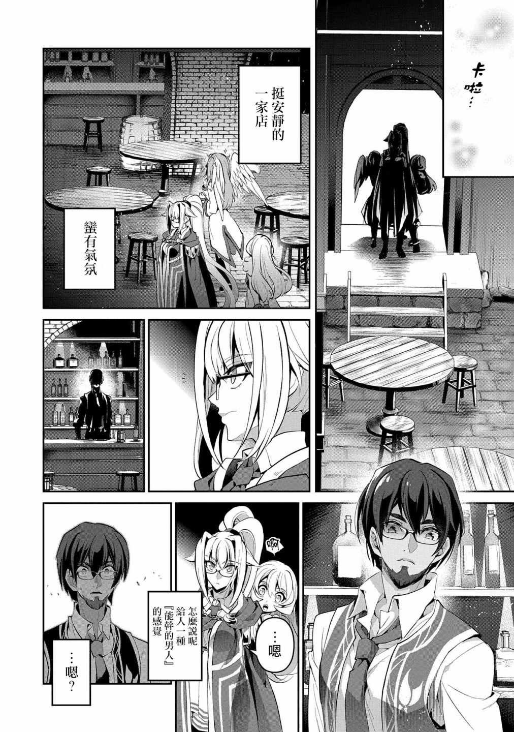 第21话