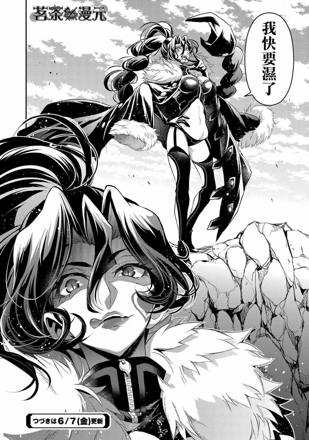 第21话