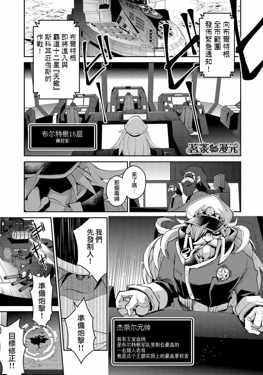 第22话