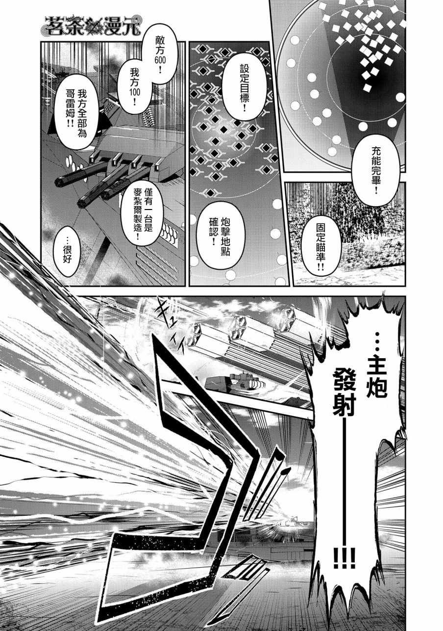 第22话