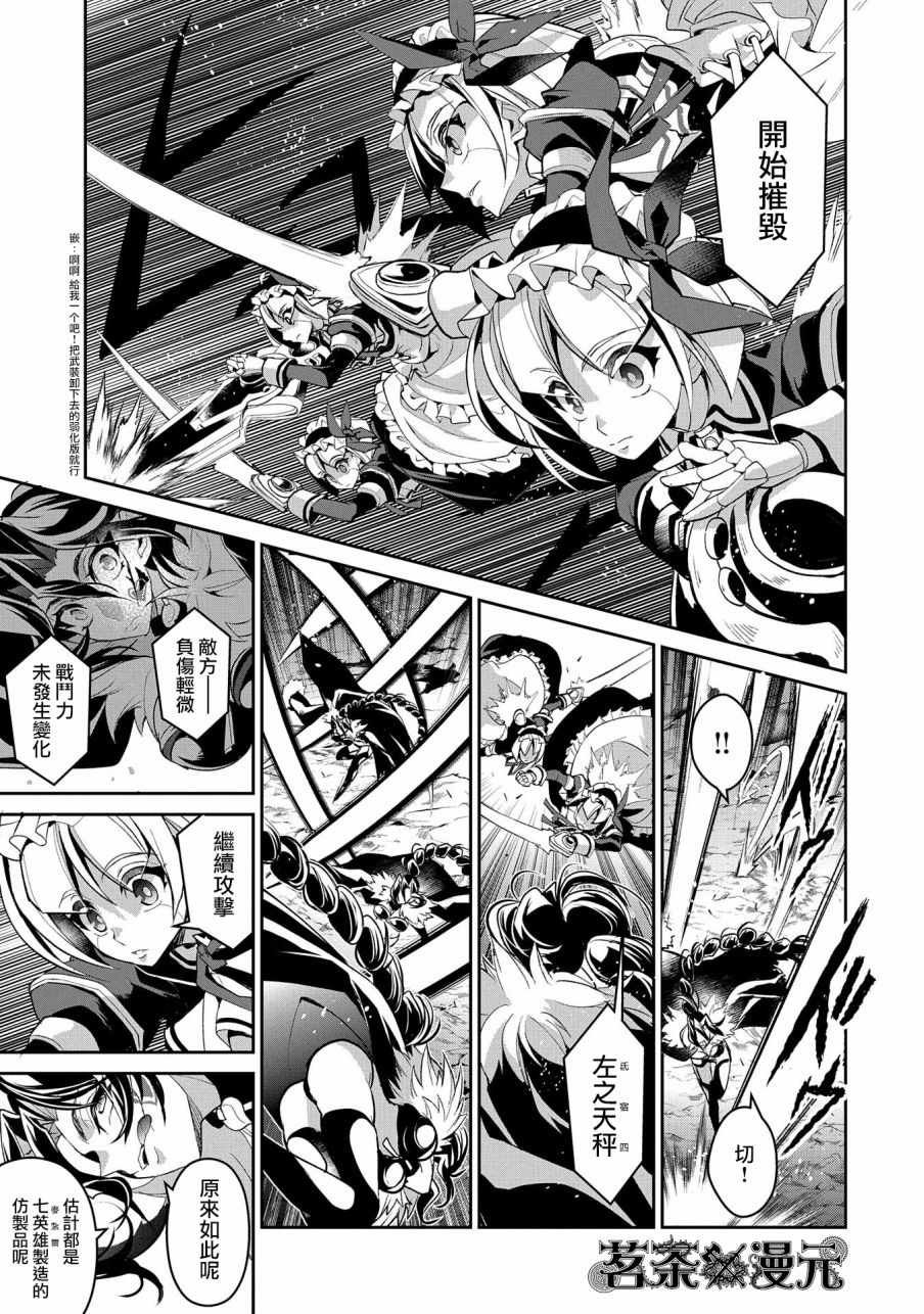 第22话