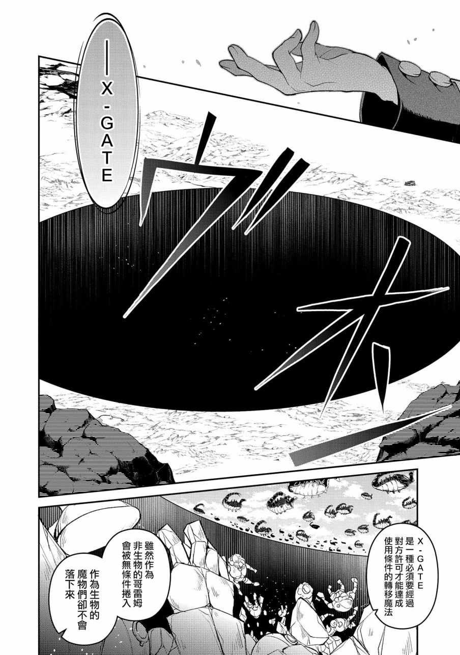 第22话