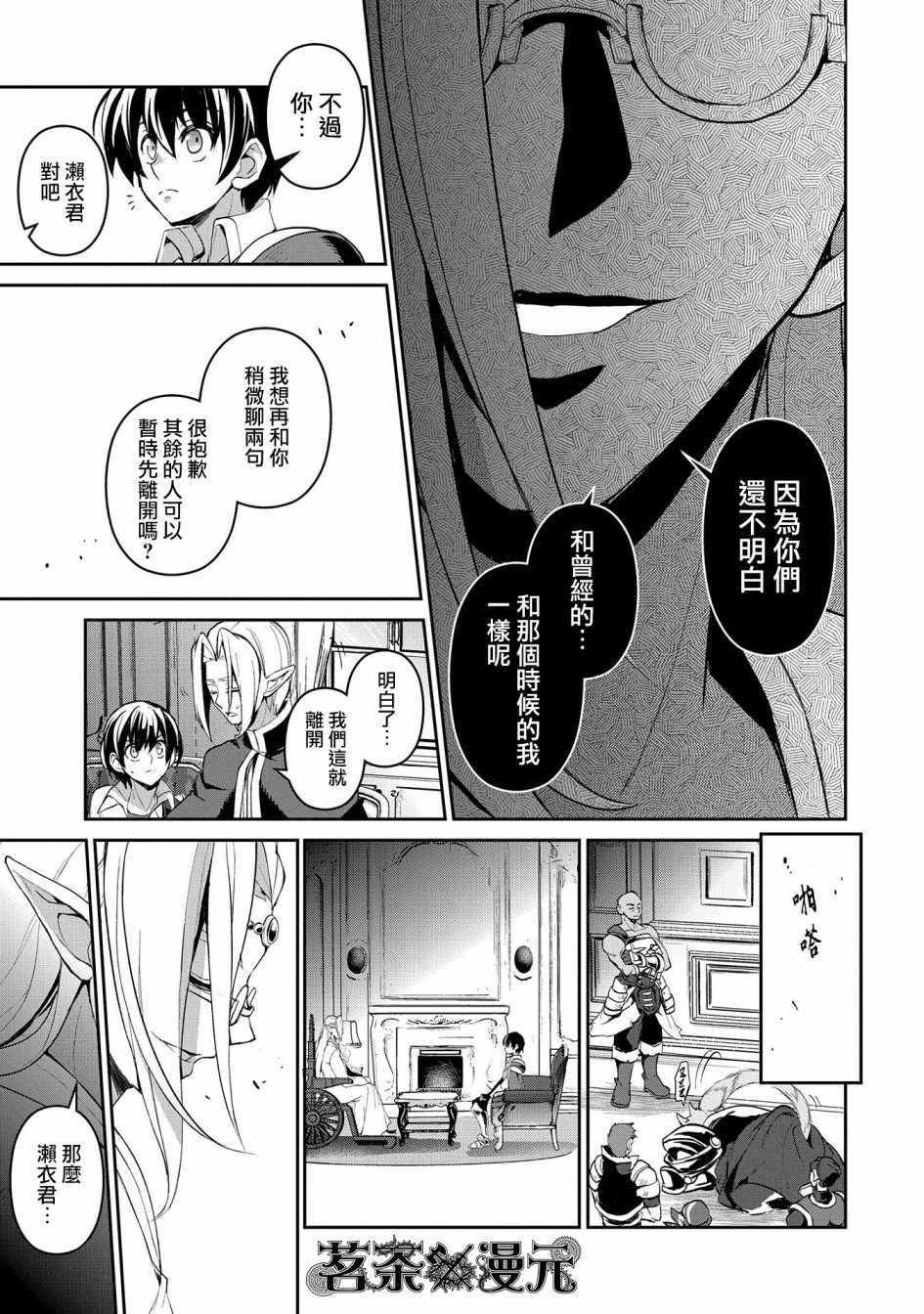 第23话