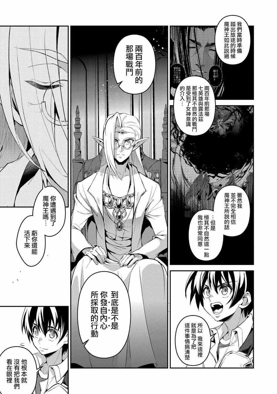 第23话