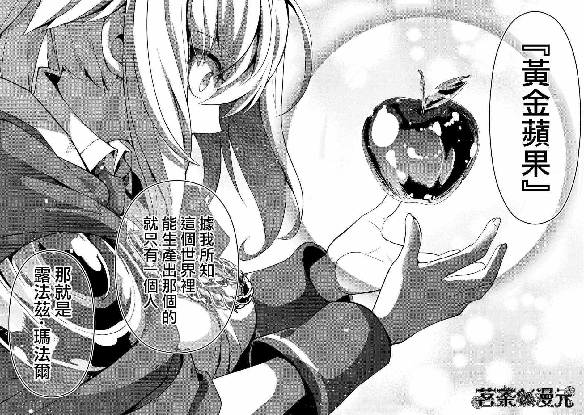 第23话