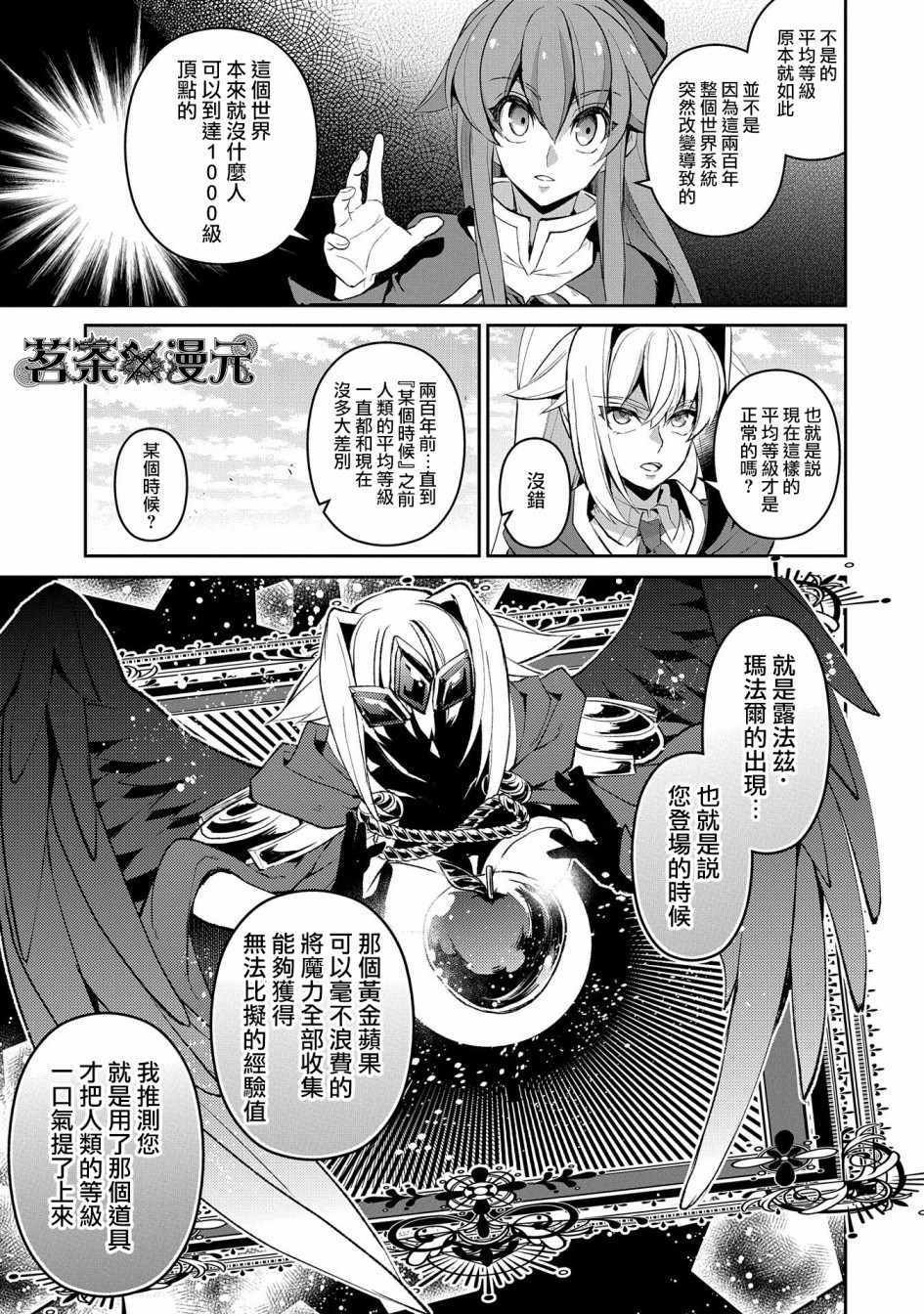 第23话