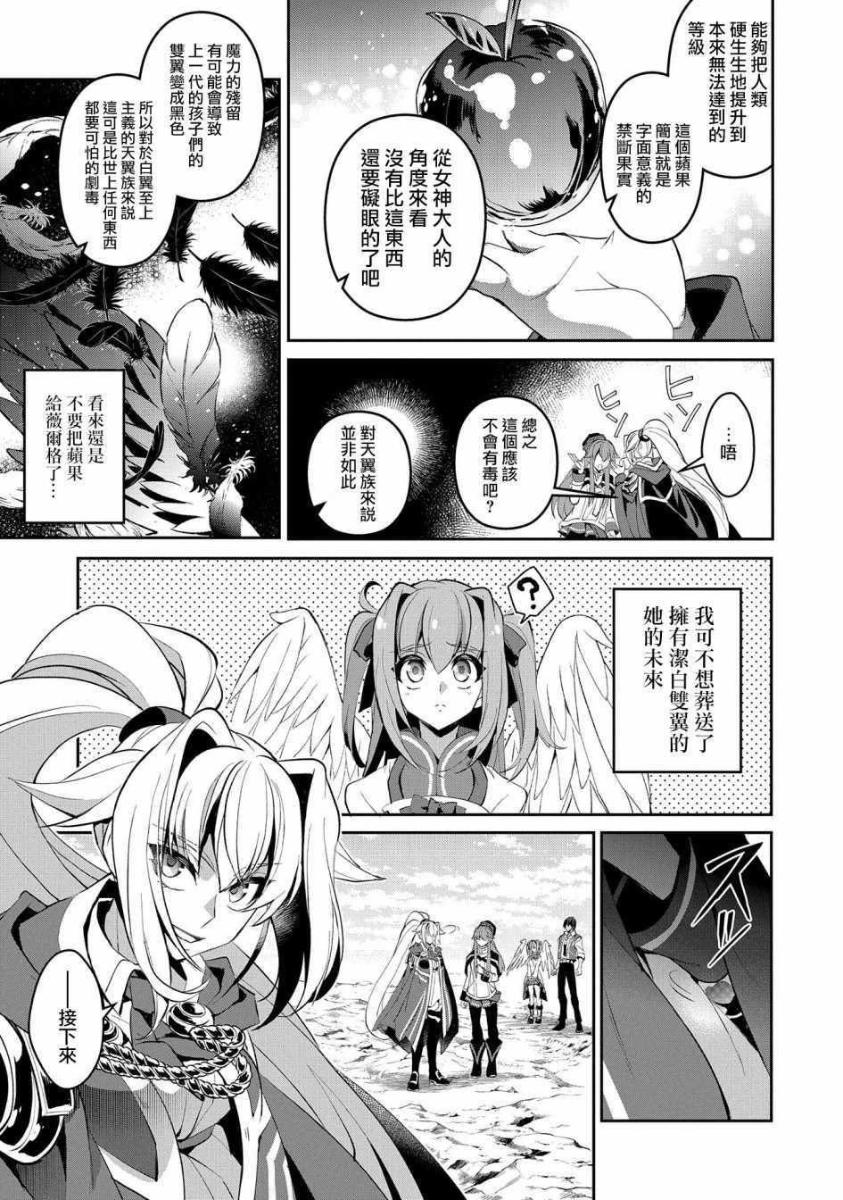 第23话