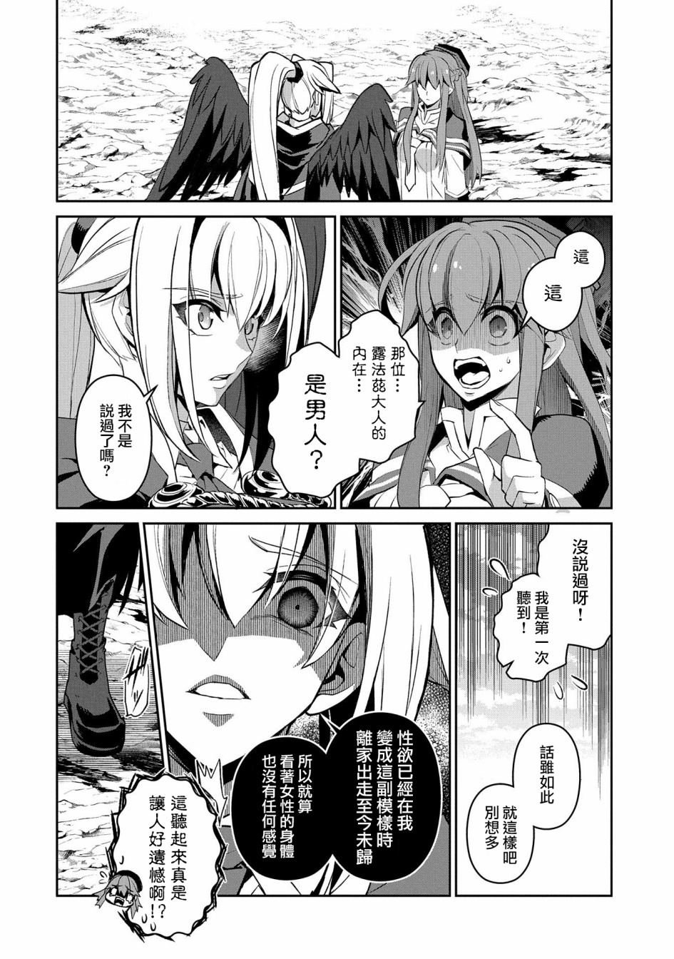 第28话