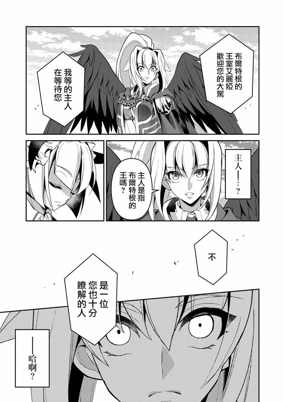 第28话