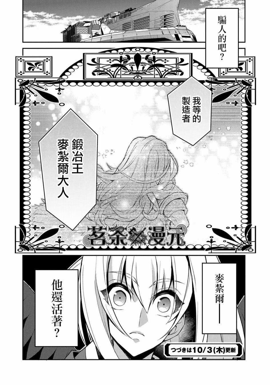 第28话
