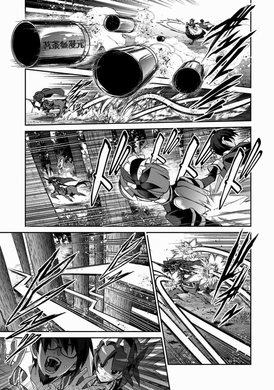 第29话 接敌
