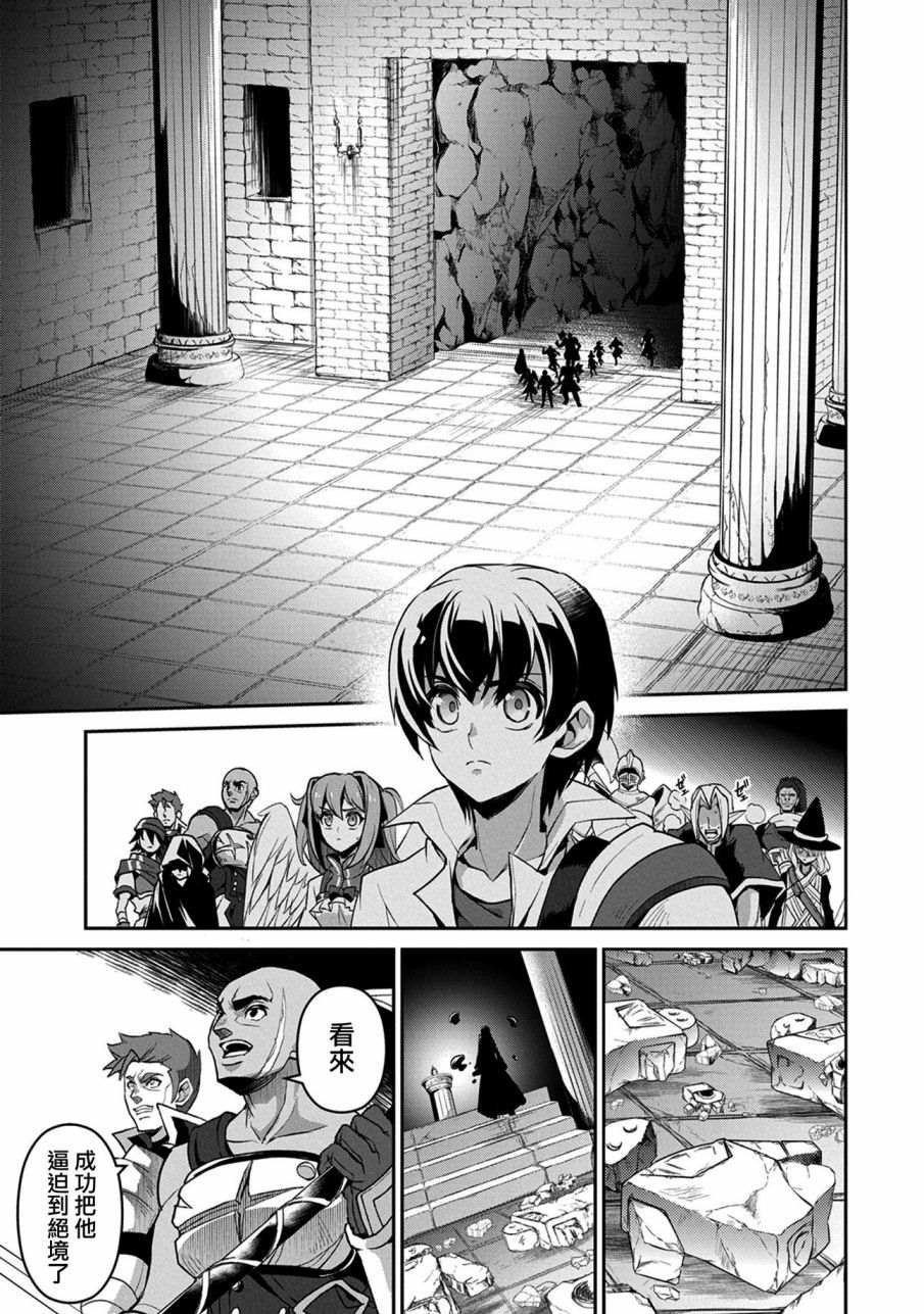 第29话 接敌