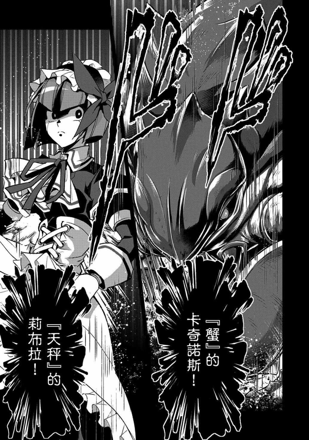第30话 相对