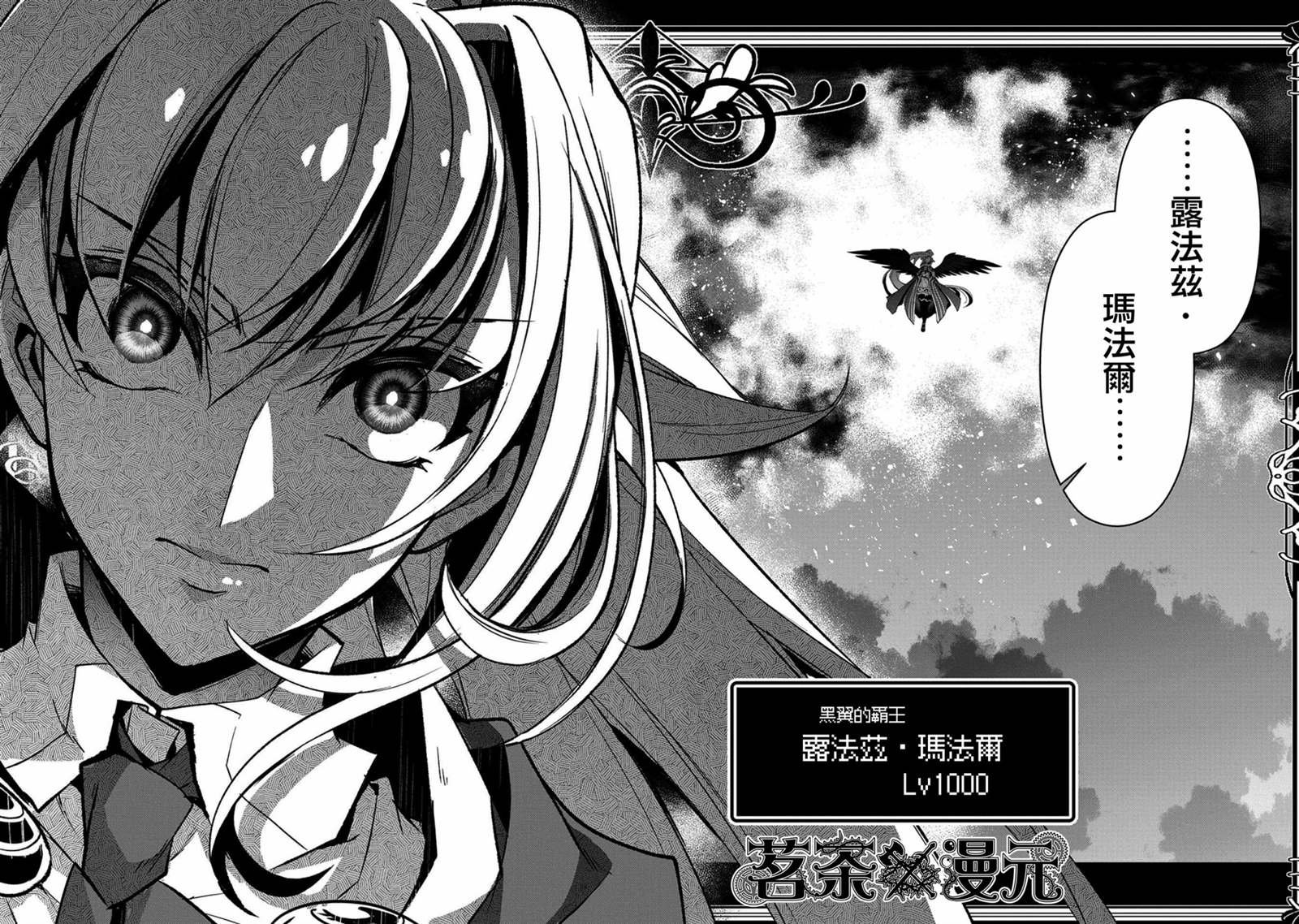 第30话 相对