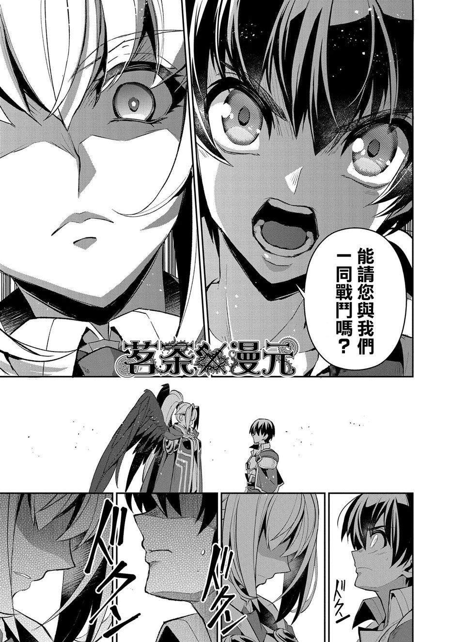 第31话 共斗