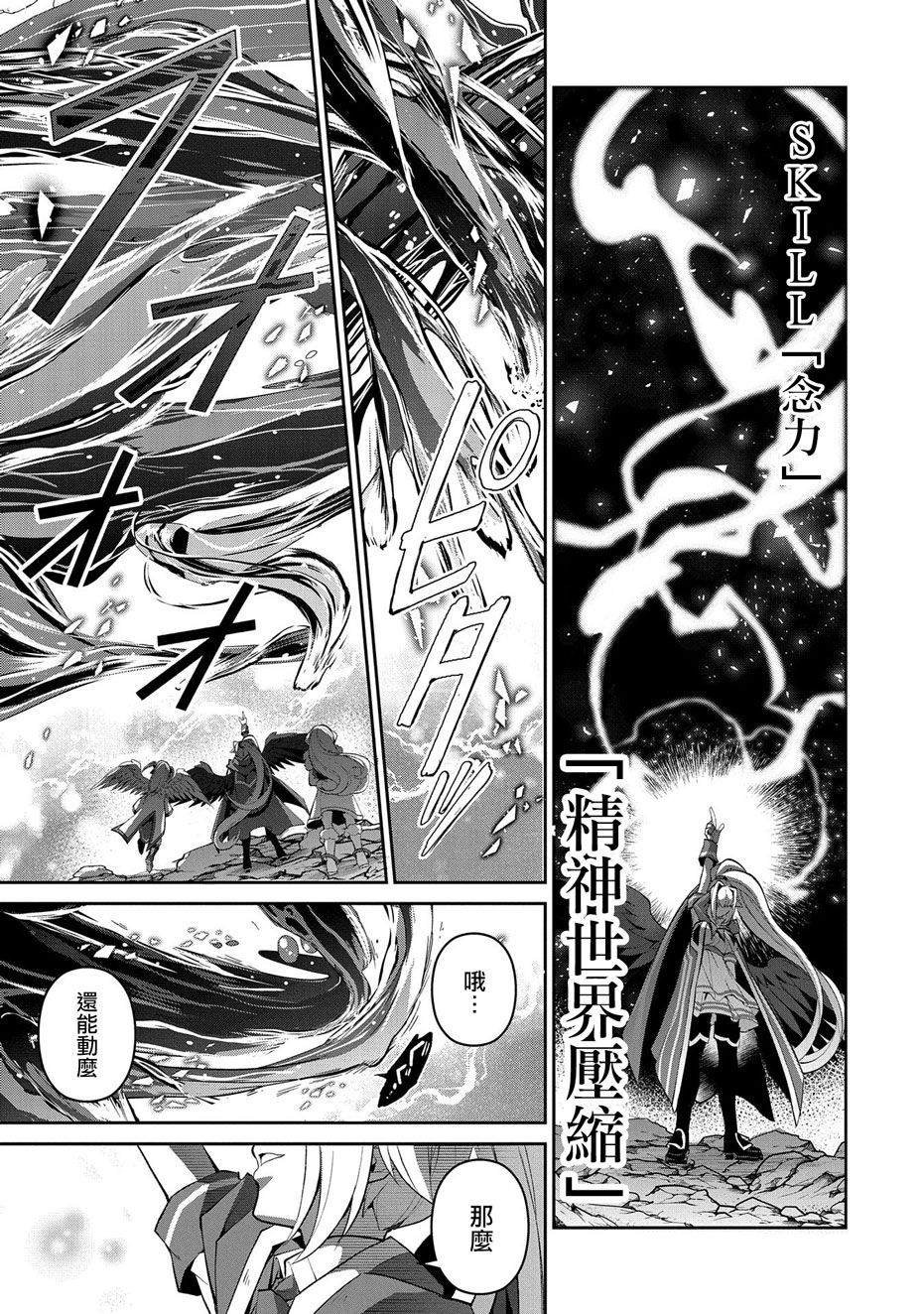 第31话 共斗
