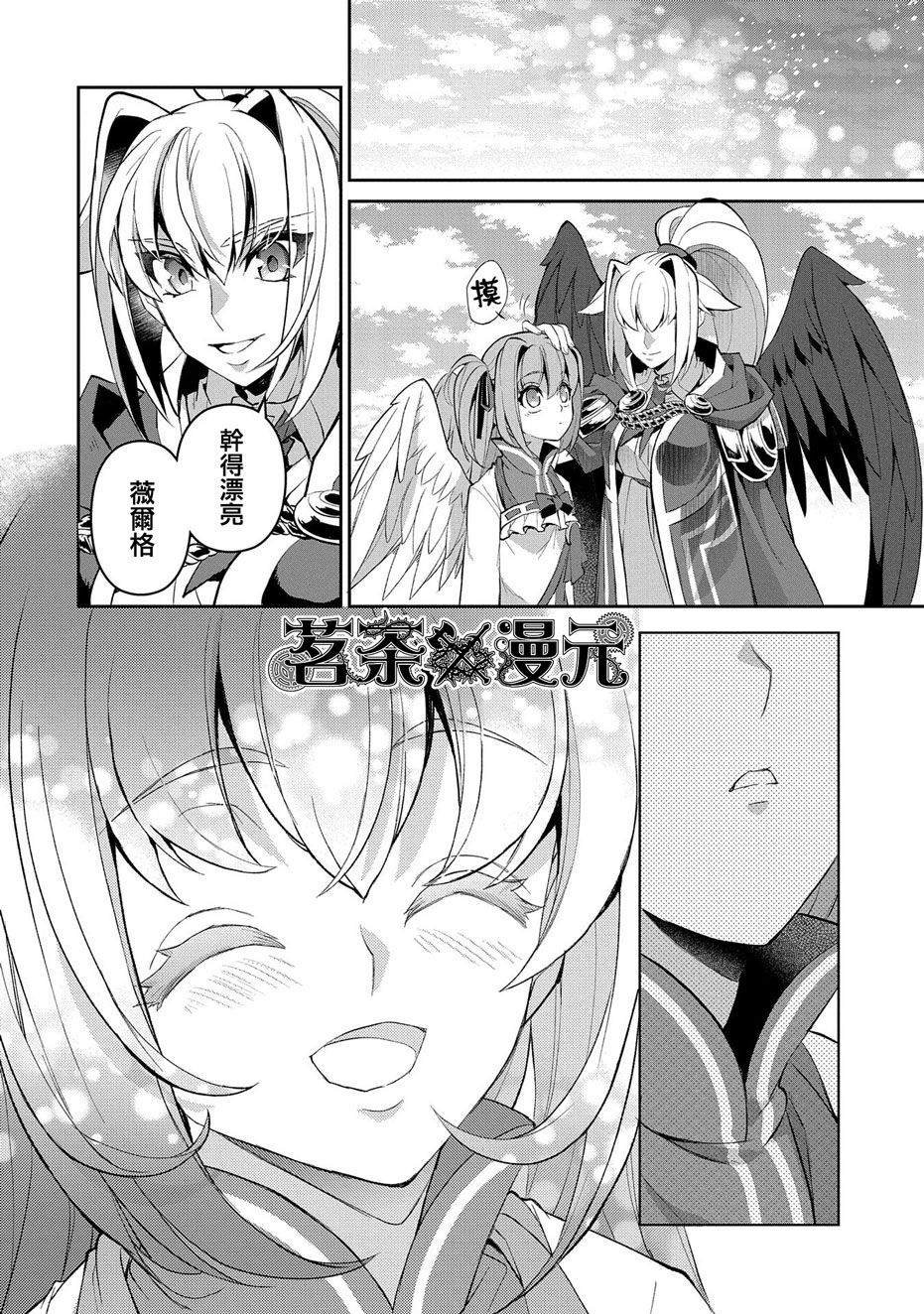 第31话 共斗