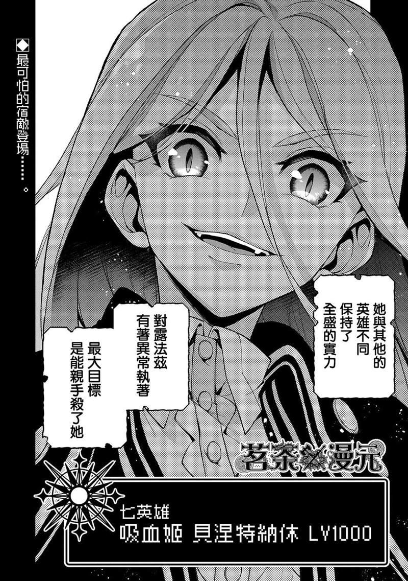 第32话 激愤