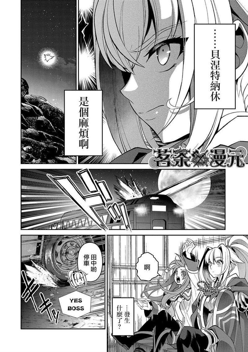 第33话