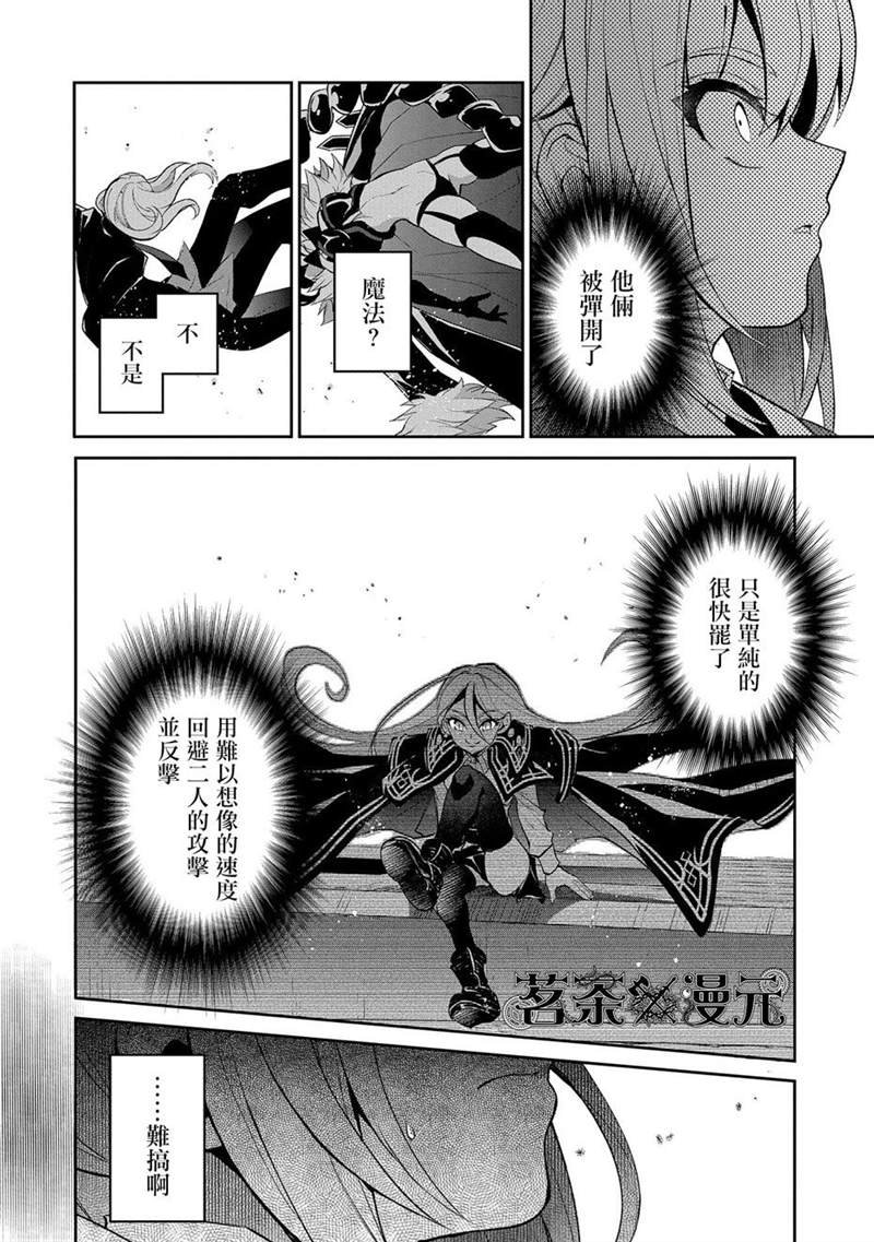 第33话