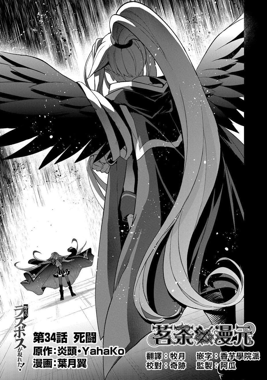 第34话