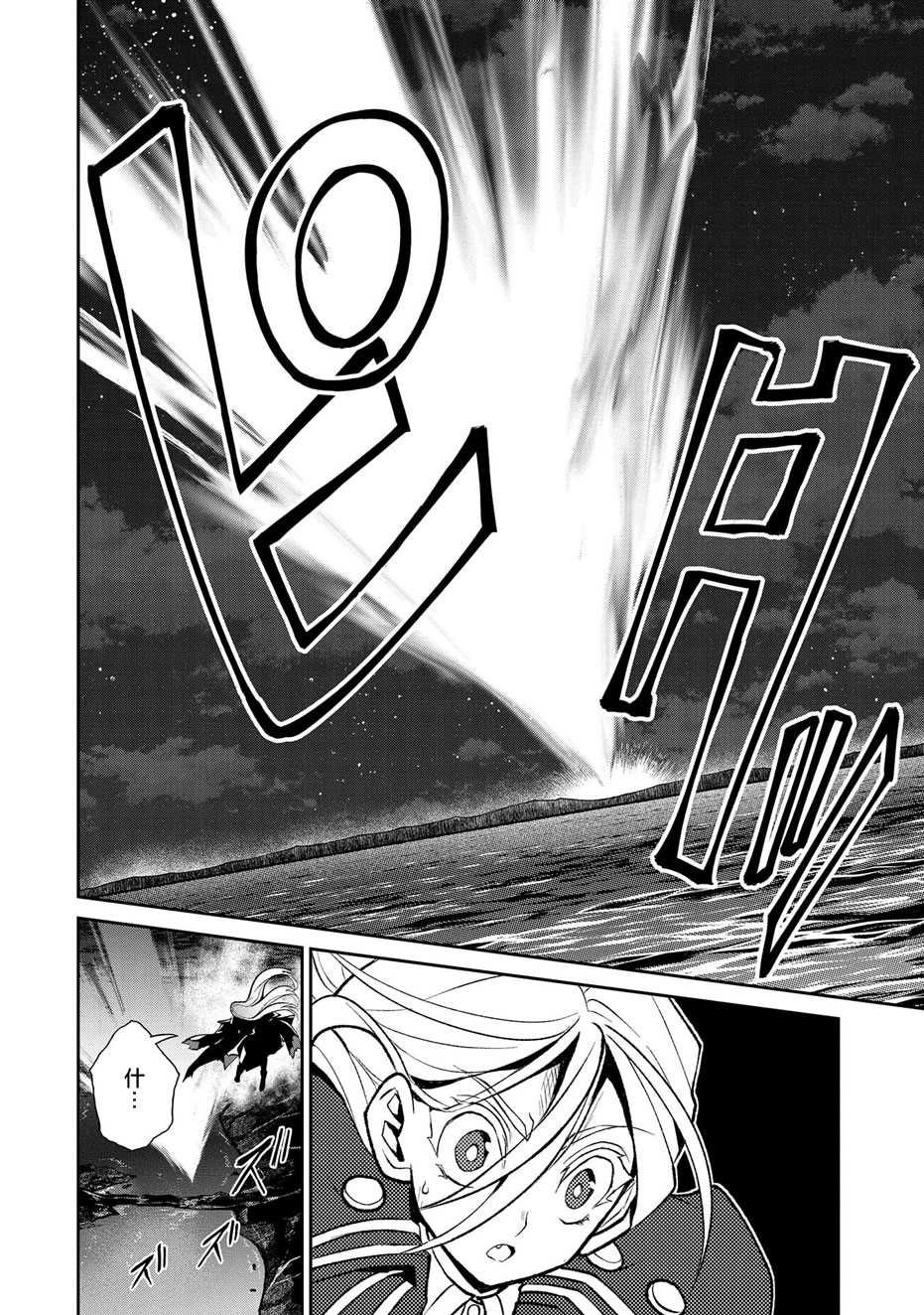 第35话 好敌