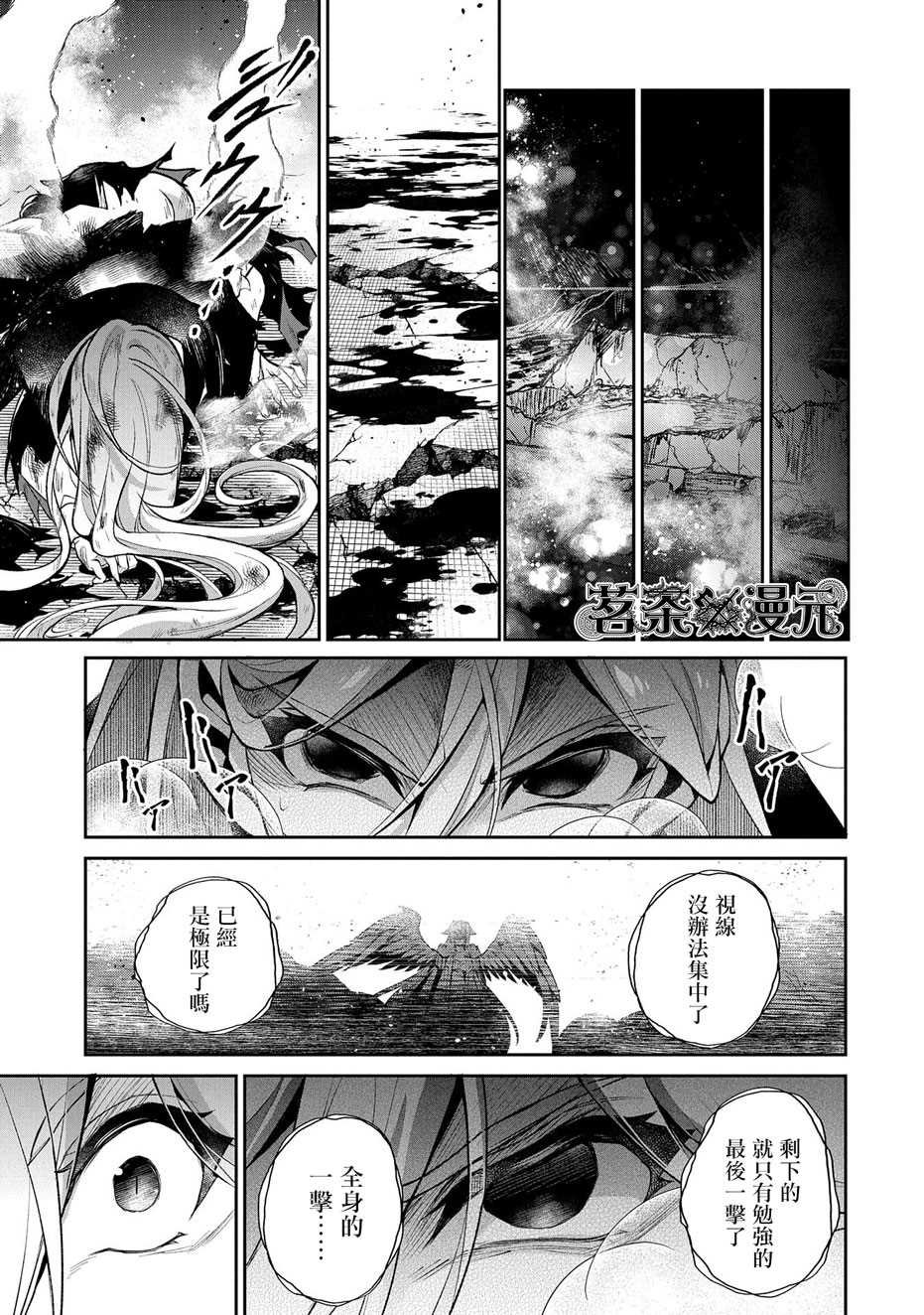 第35话 好敌