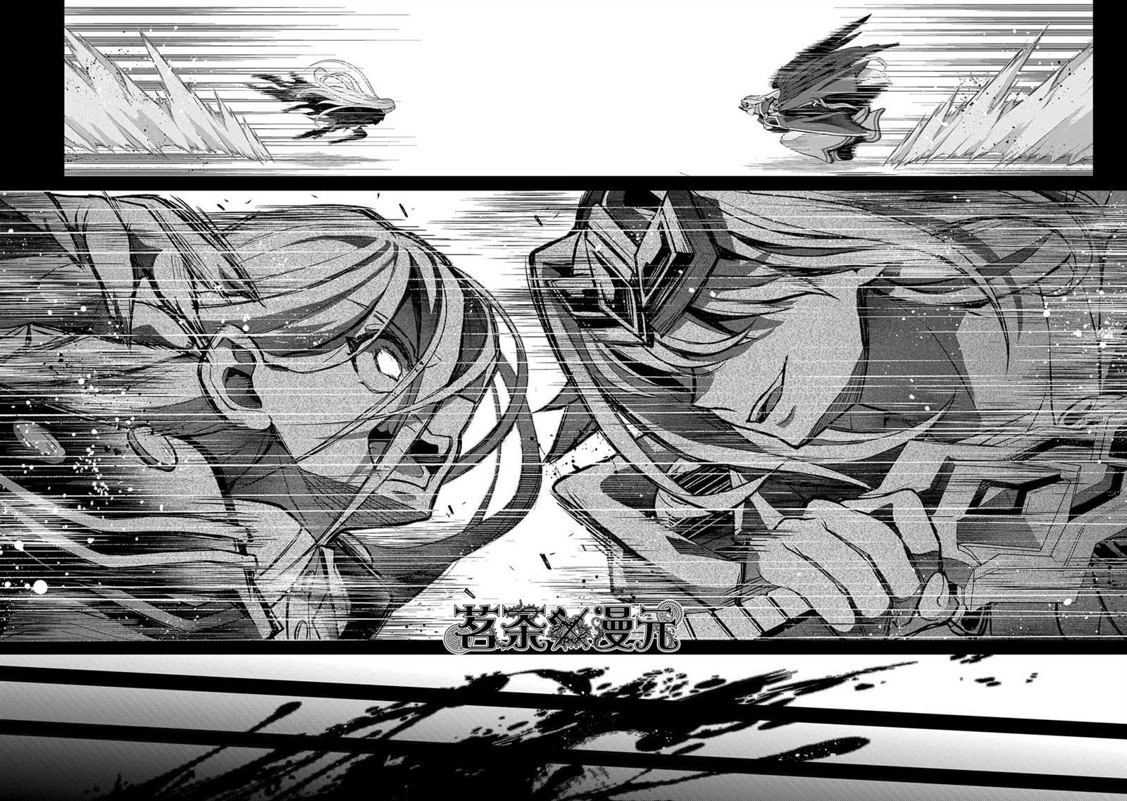 第35话 好敌