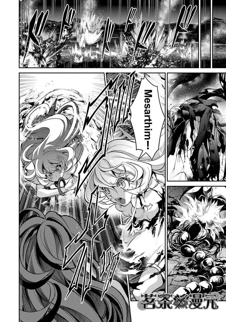 第36话 冲突