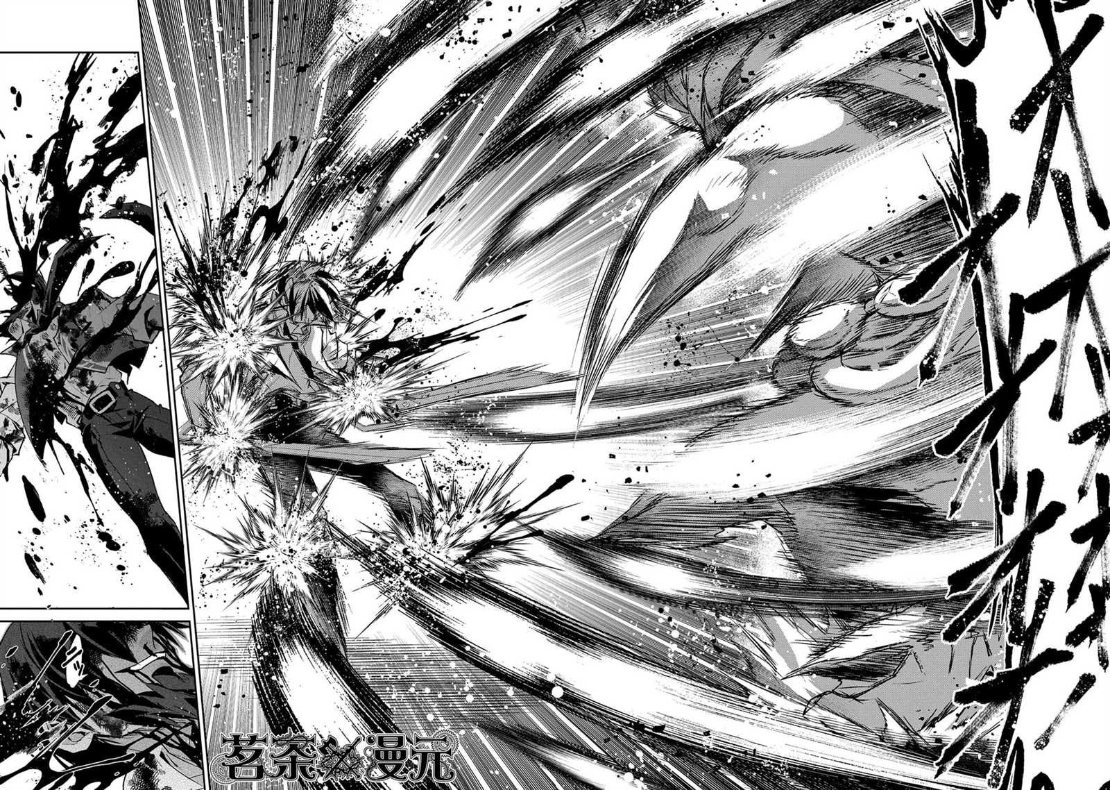 第36话 冲突