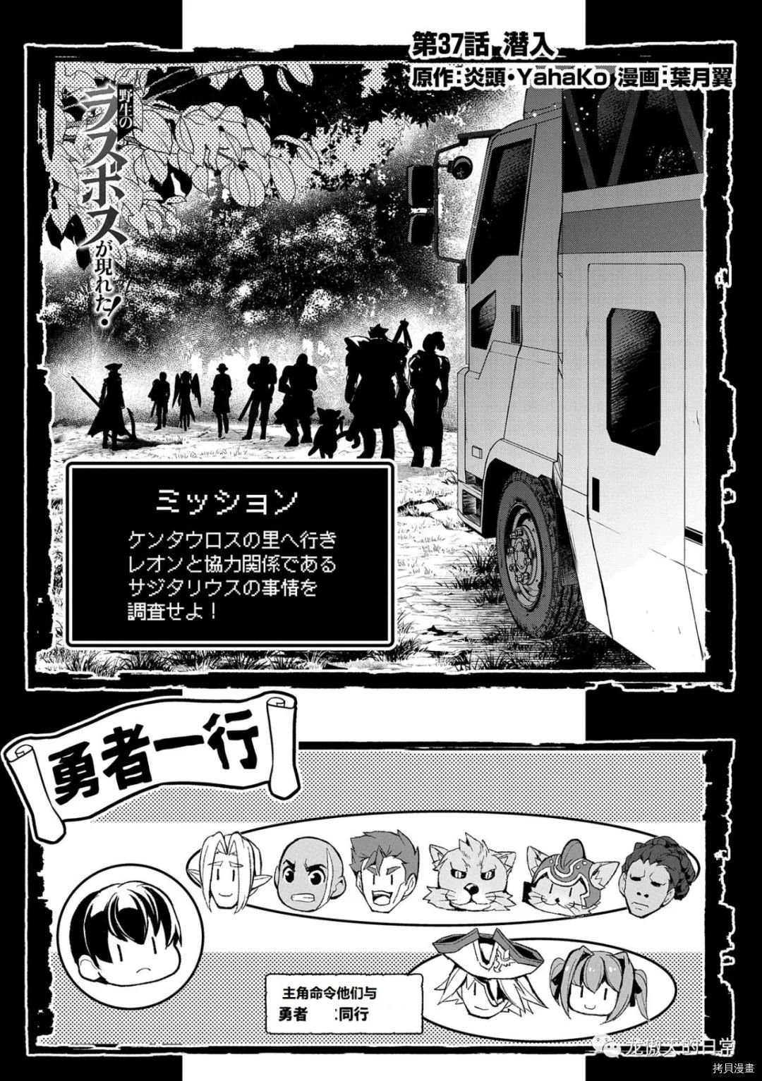 第37话 试看版