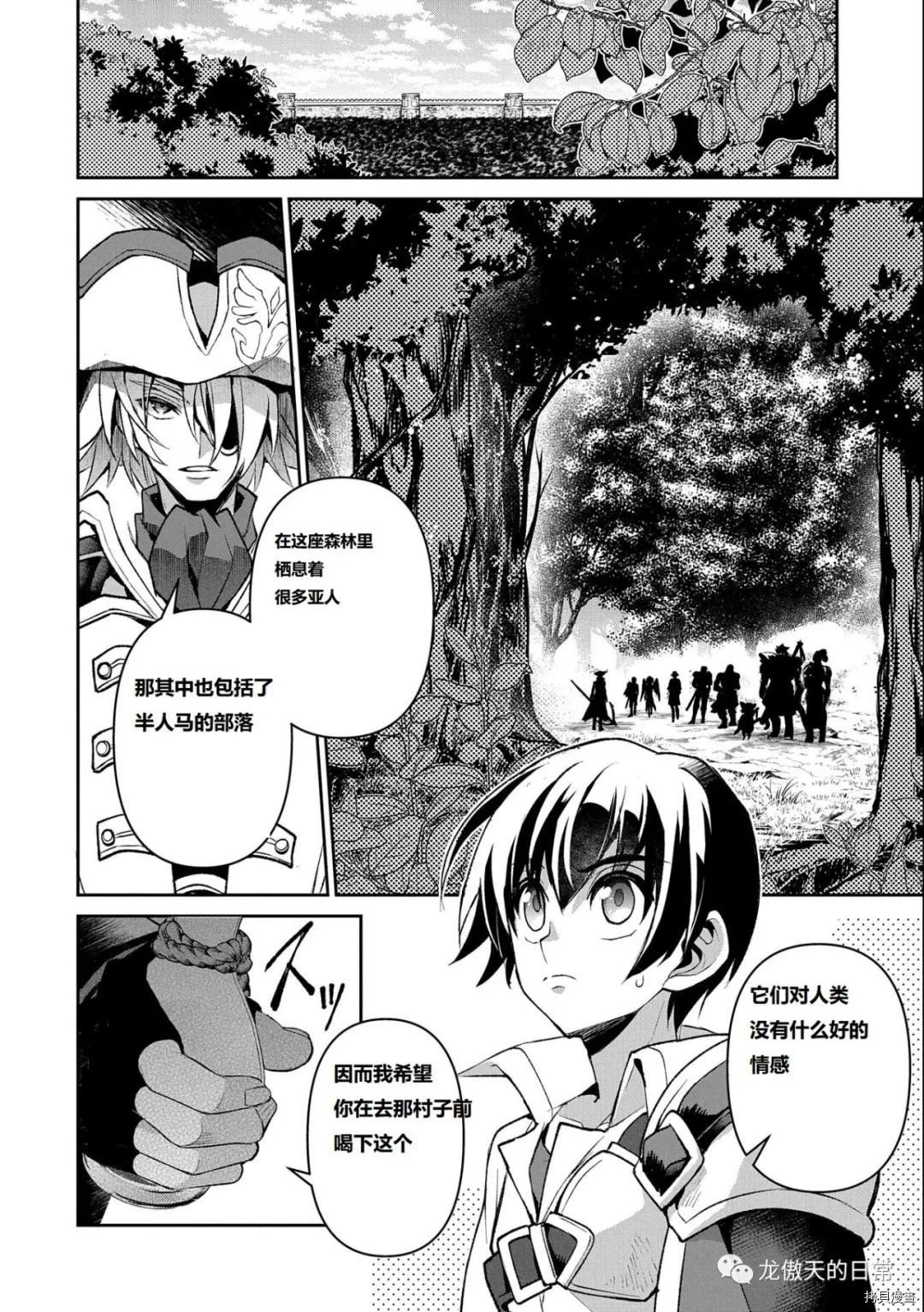 第37话 试看版