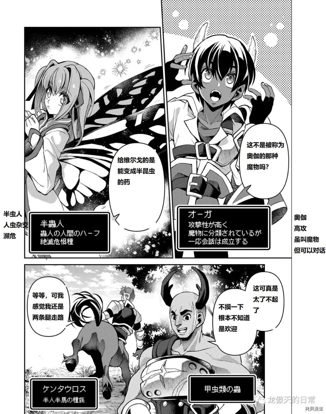 第37话 试看版